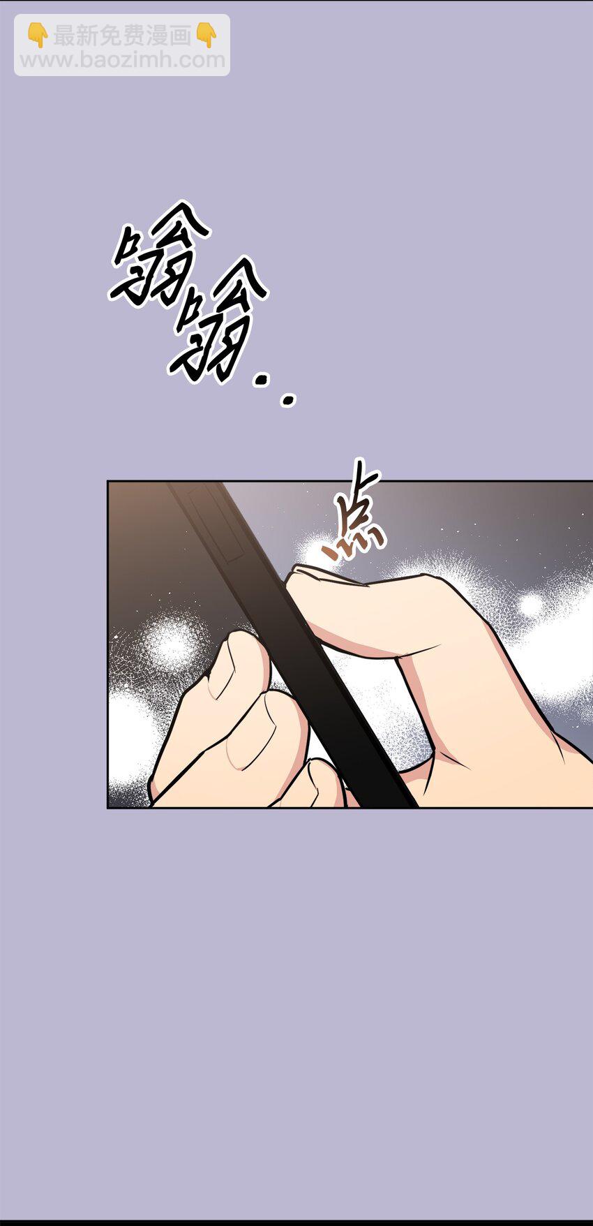 48 差劲的聚会(1/2)-第48话