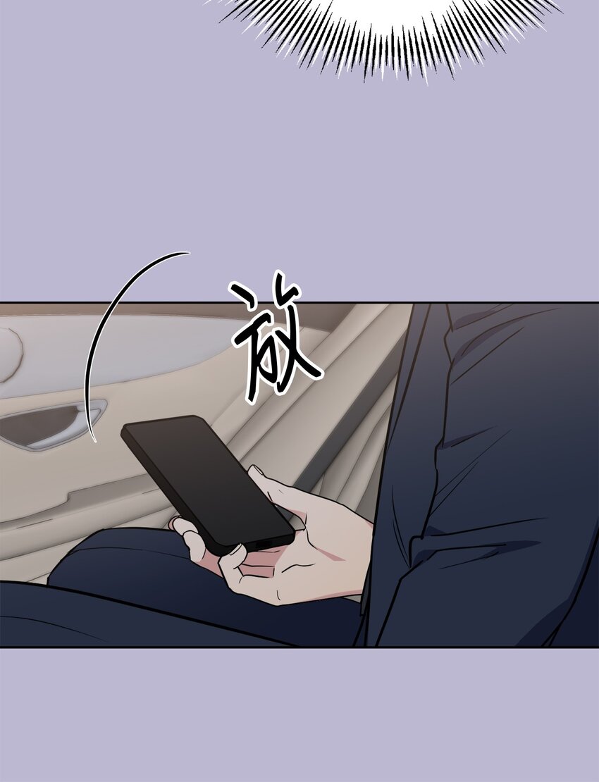 48 差劲的聚会(1/2)-第48话