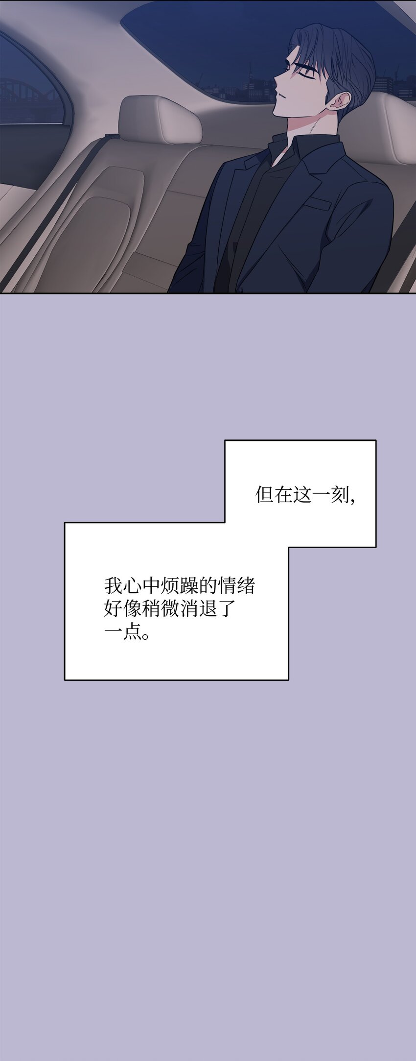 48 差劲的聚会(1/2)-第48话