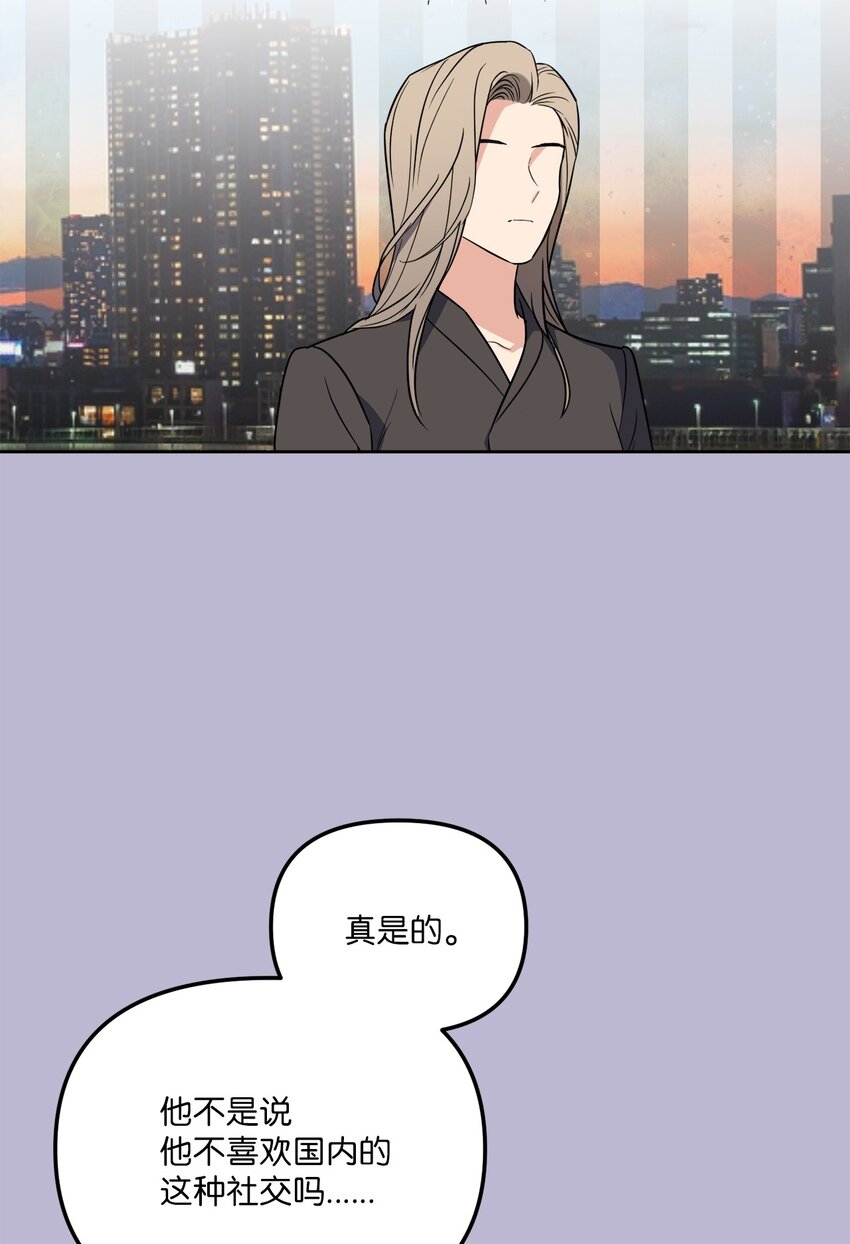 48 差劲的聚会(1/2)-第48话