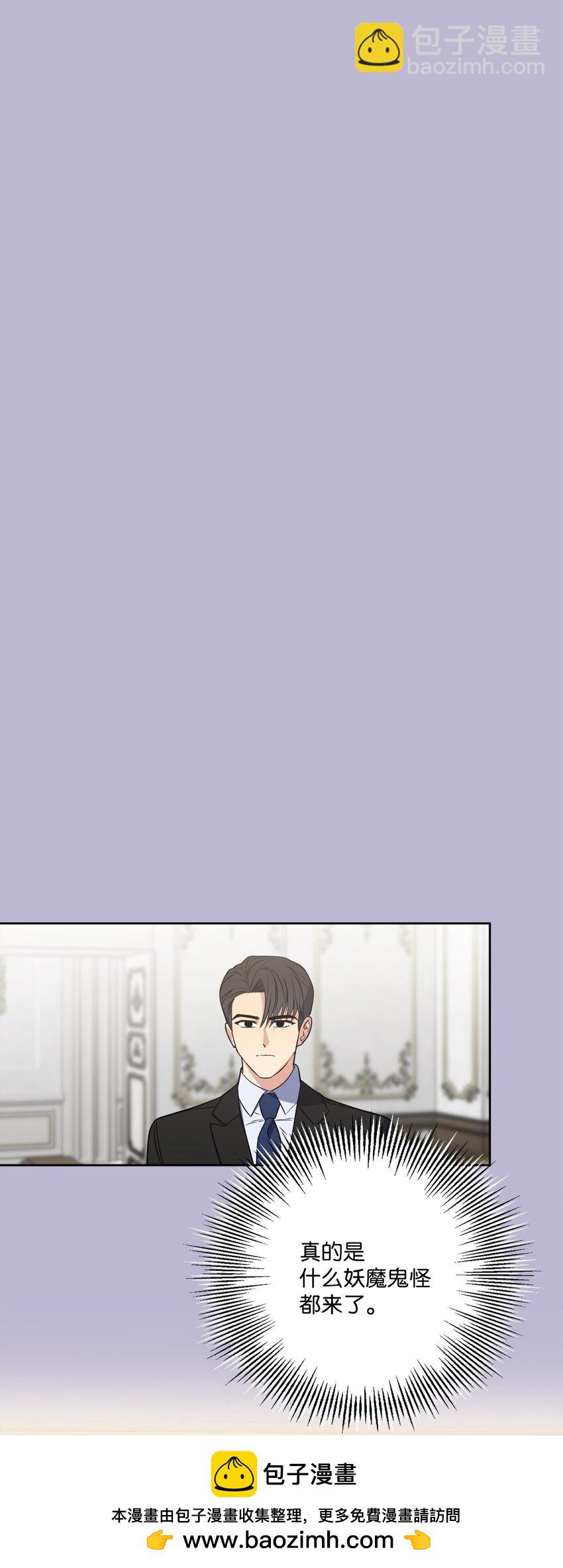 48 差劲的聚会(1/2)-第48话