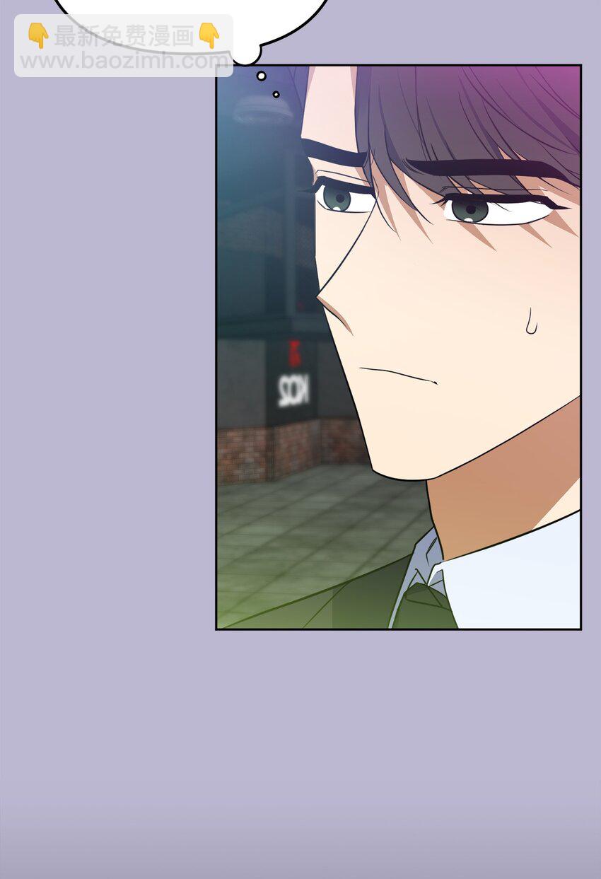 48 差劲的聚会(1/2)-第48话