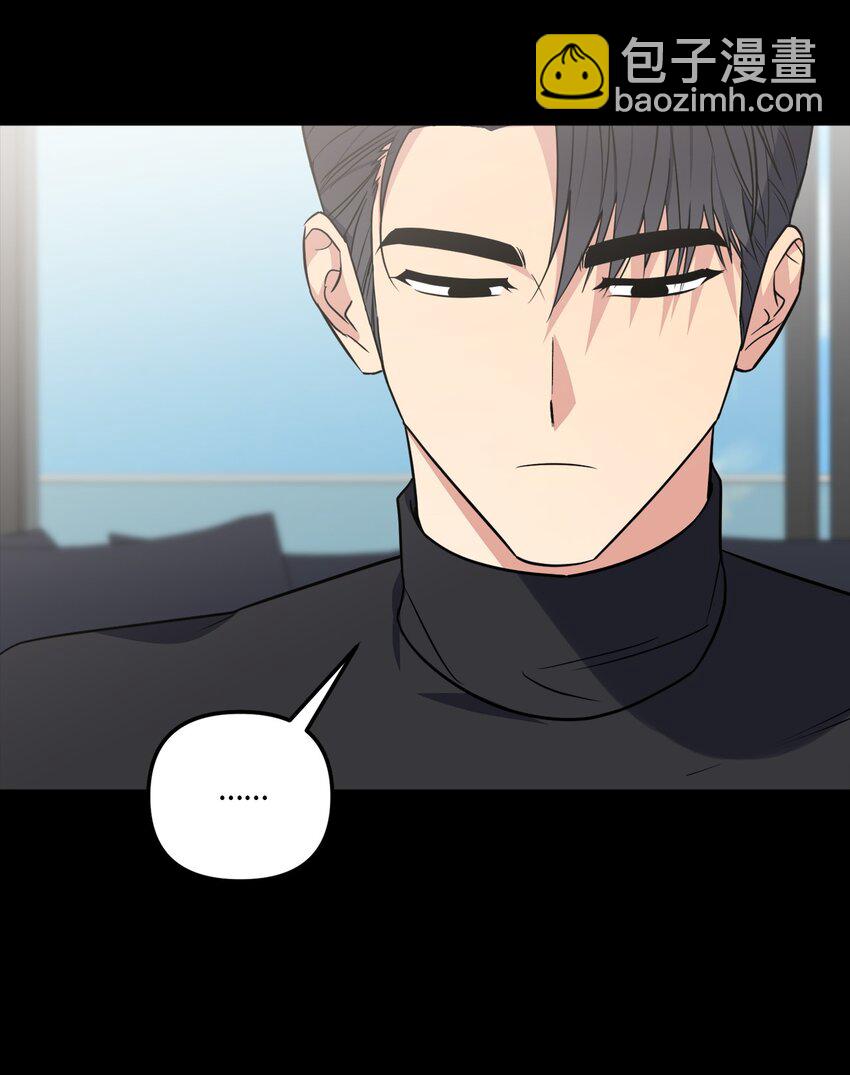 48 差劲的聚会(1/2)-第48话