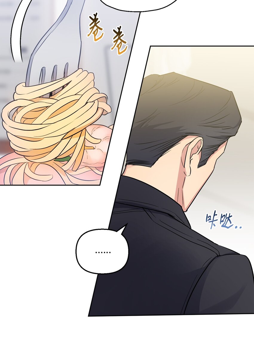 06 试探(1/2)-第6话