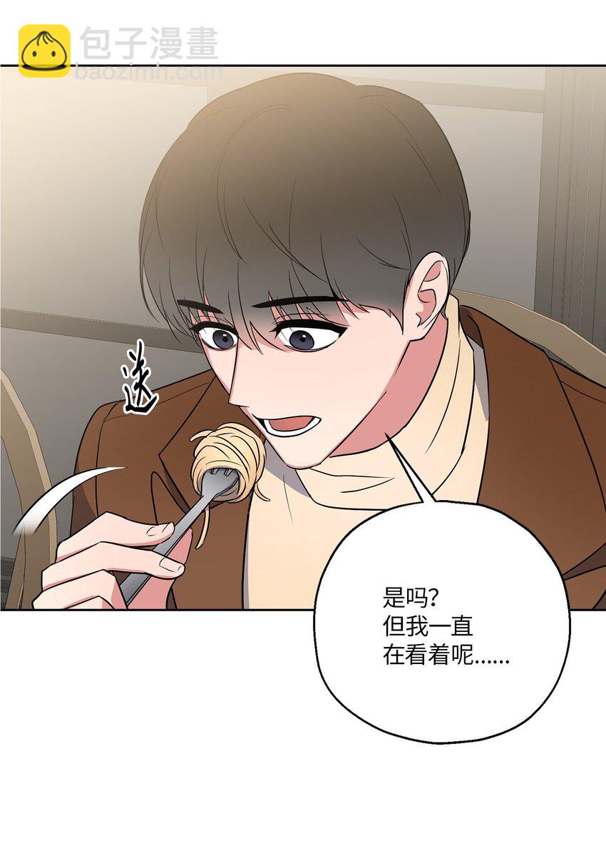 06 试探(1/2)-第6话