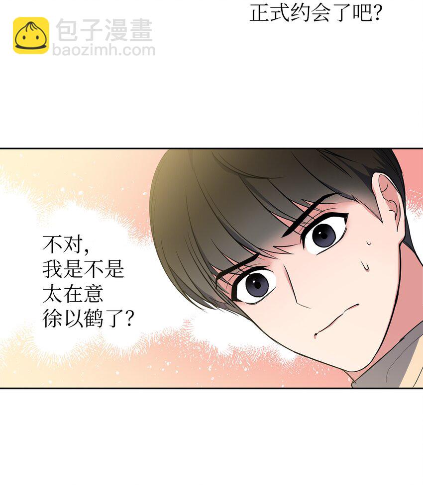 06 试探(1/2)-第6话