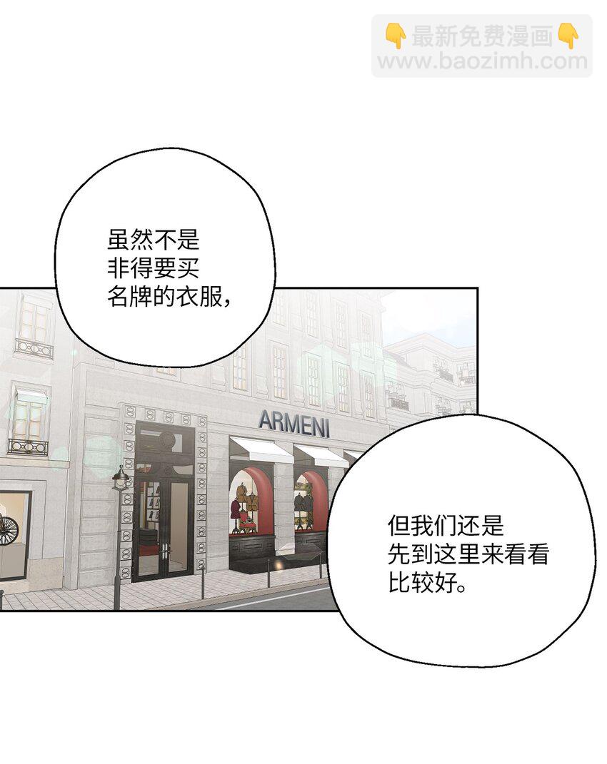 06 试探(1/2)-第6话