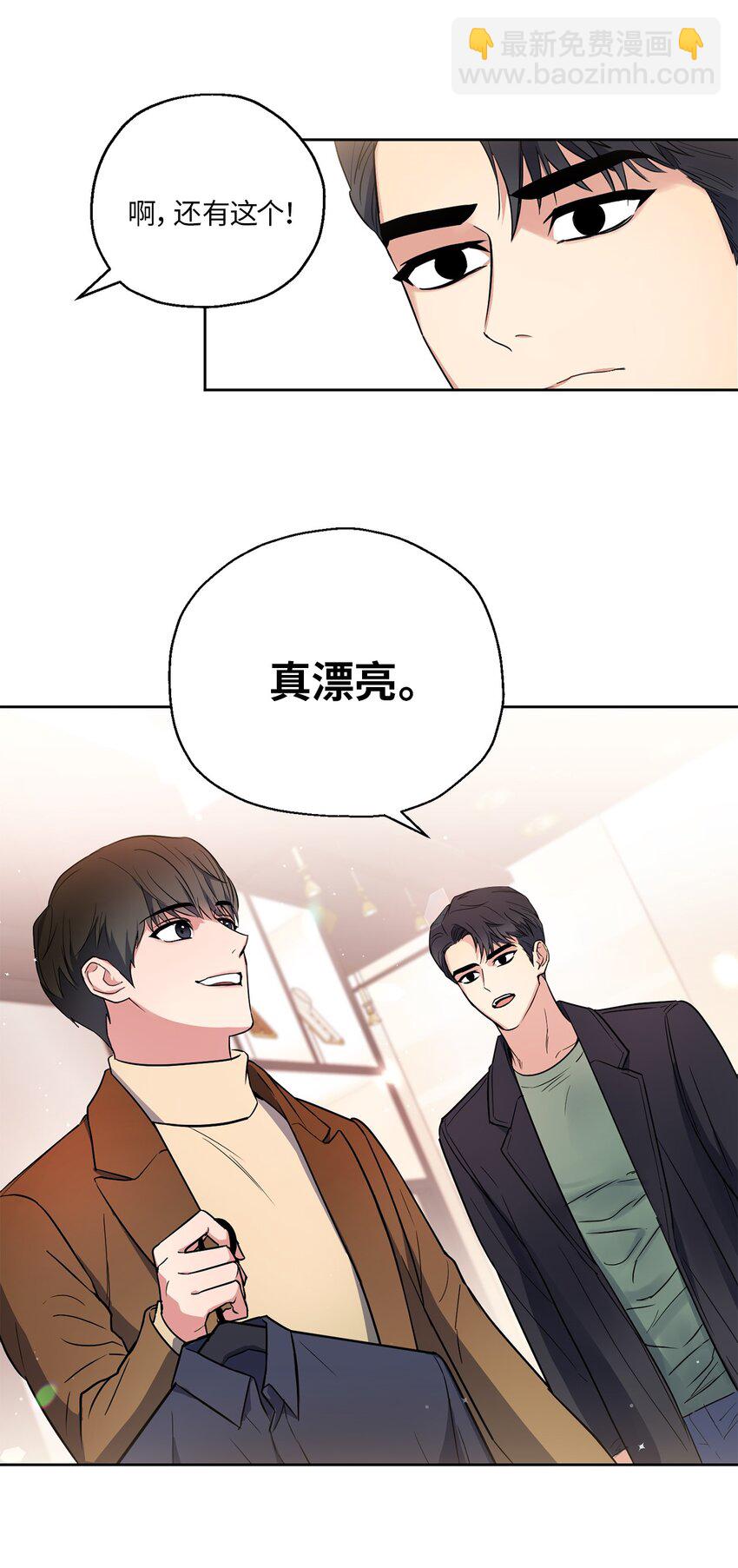 06 试探(1/2)-第6话