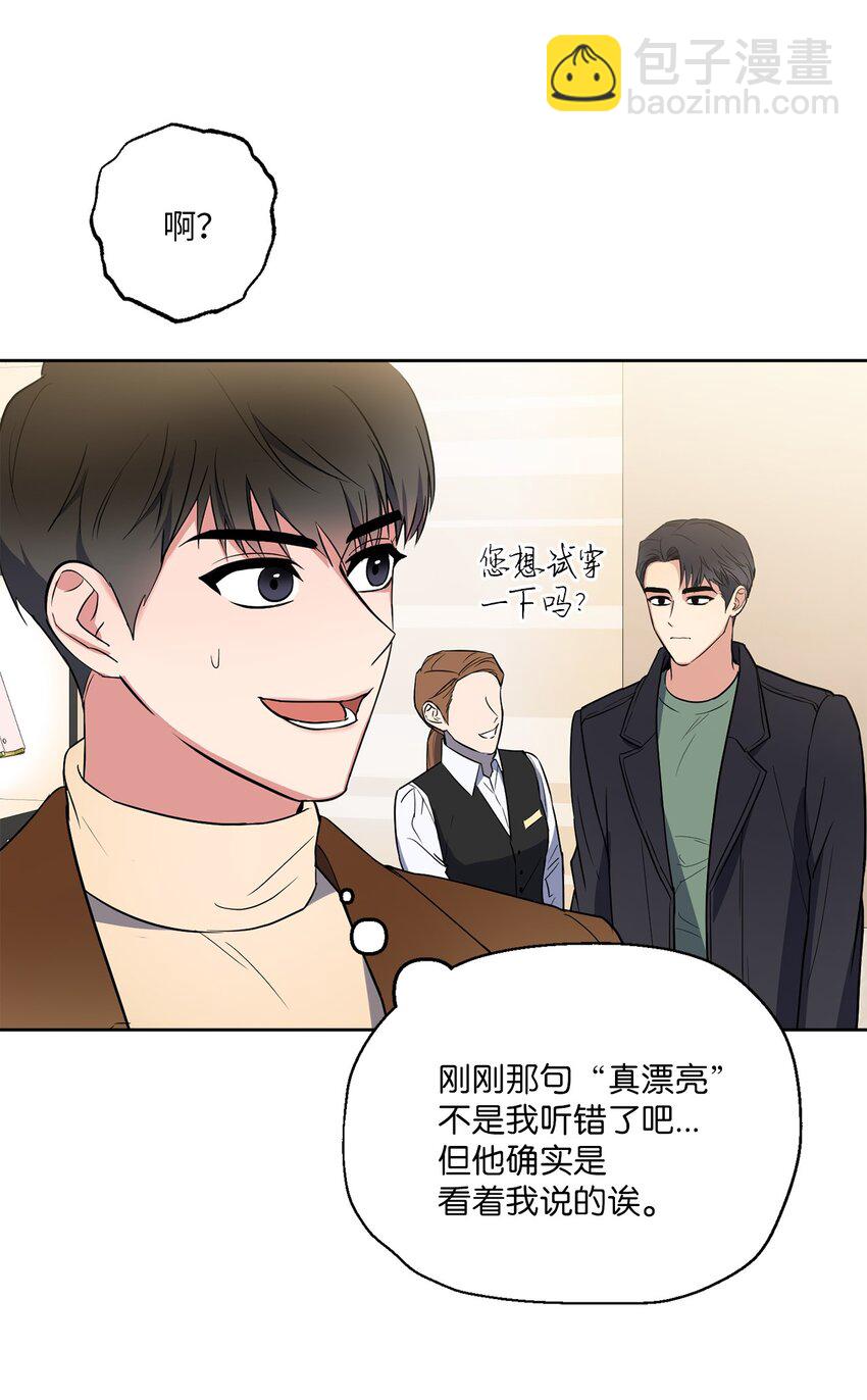 06 试探(1/2)-第6话