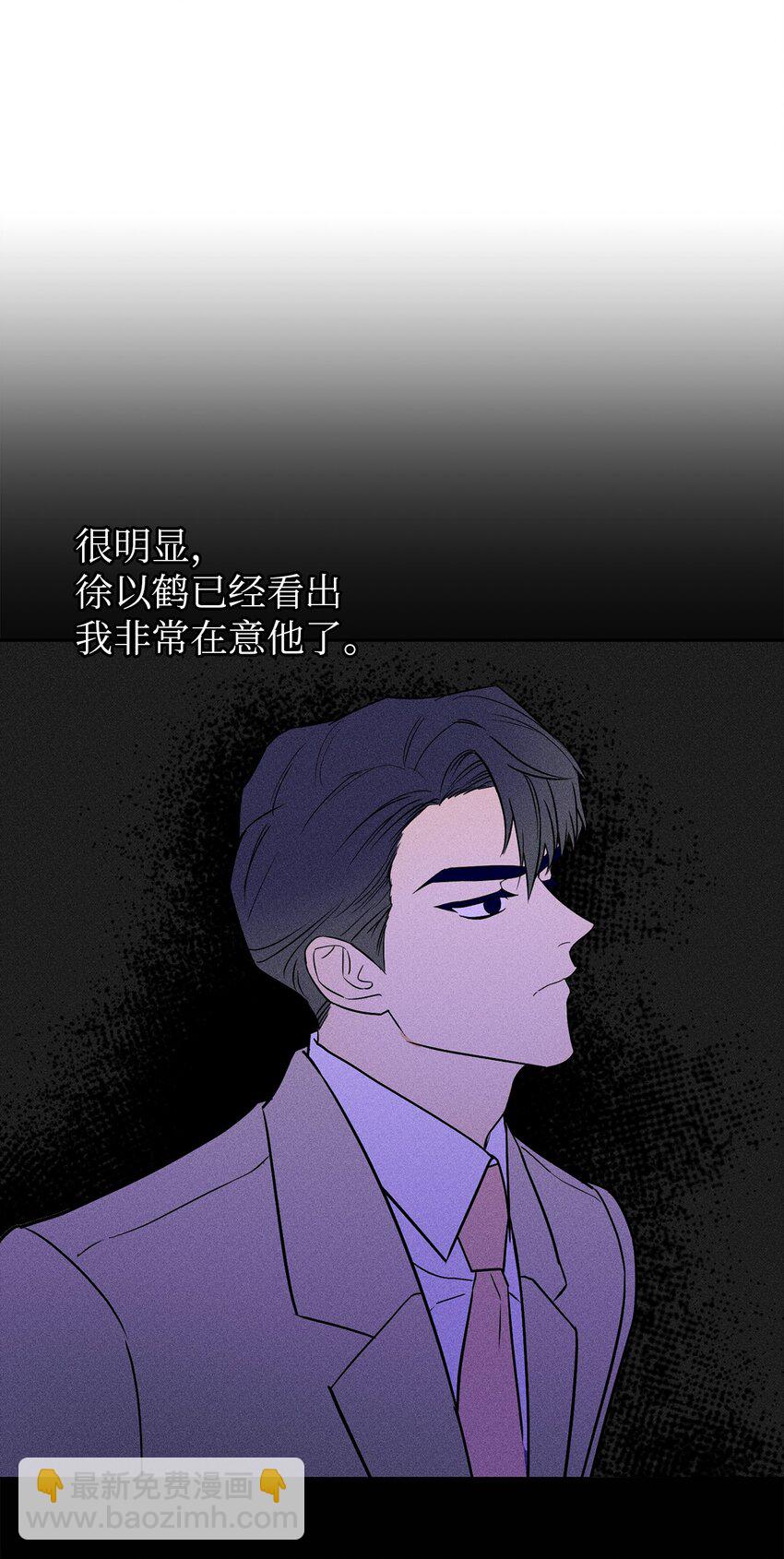 06 试探(1/2)-第6话