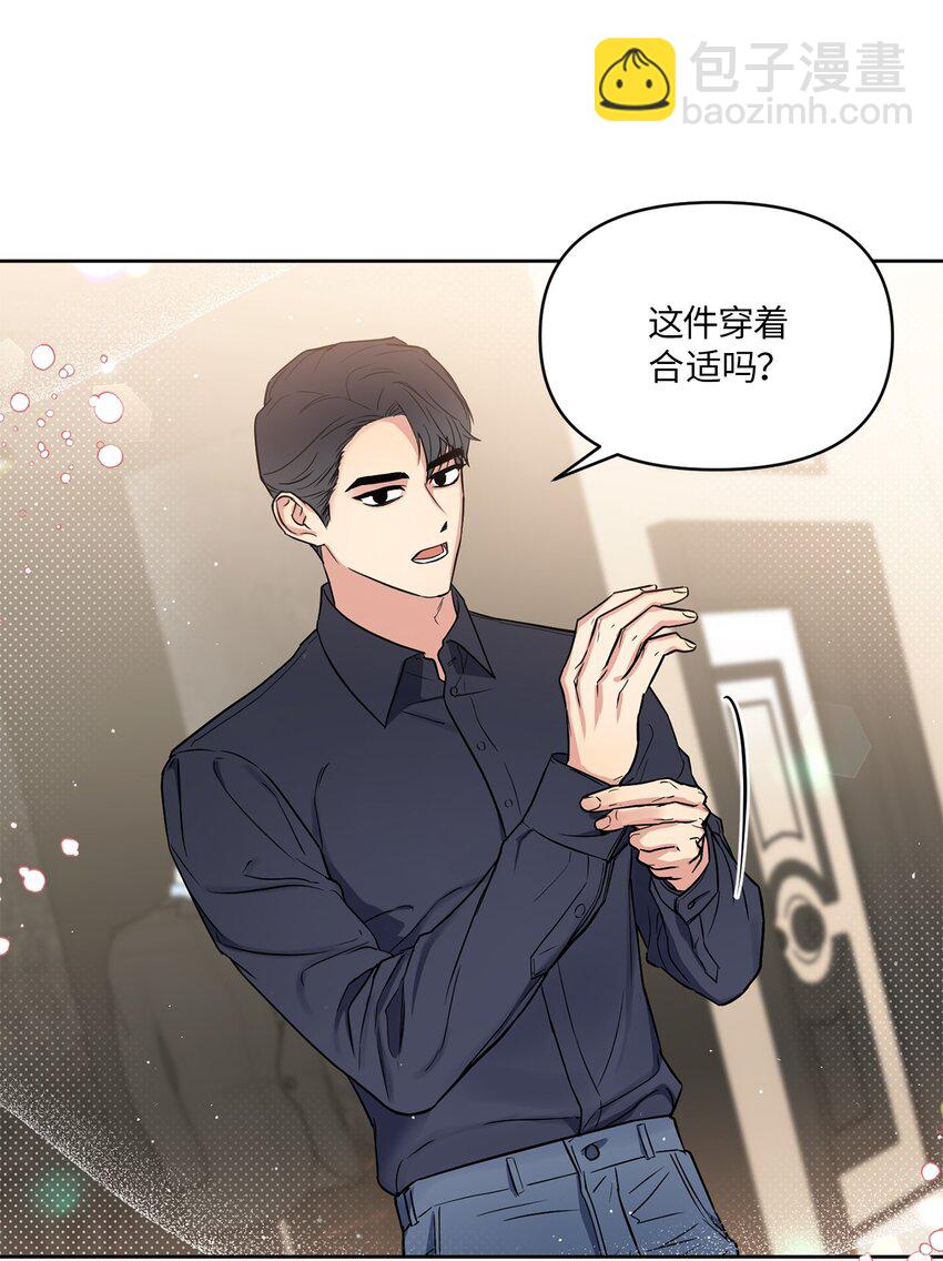 06 试探(1/2)-第6话