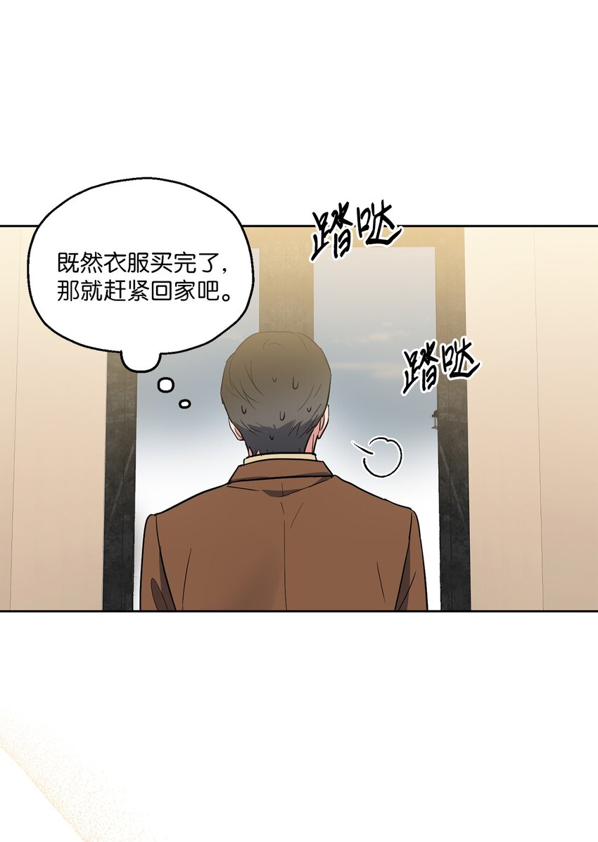 06 试探(1/2)-第6话