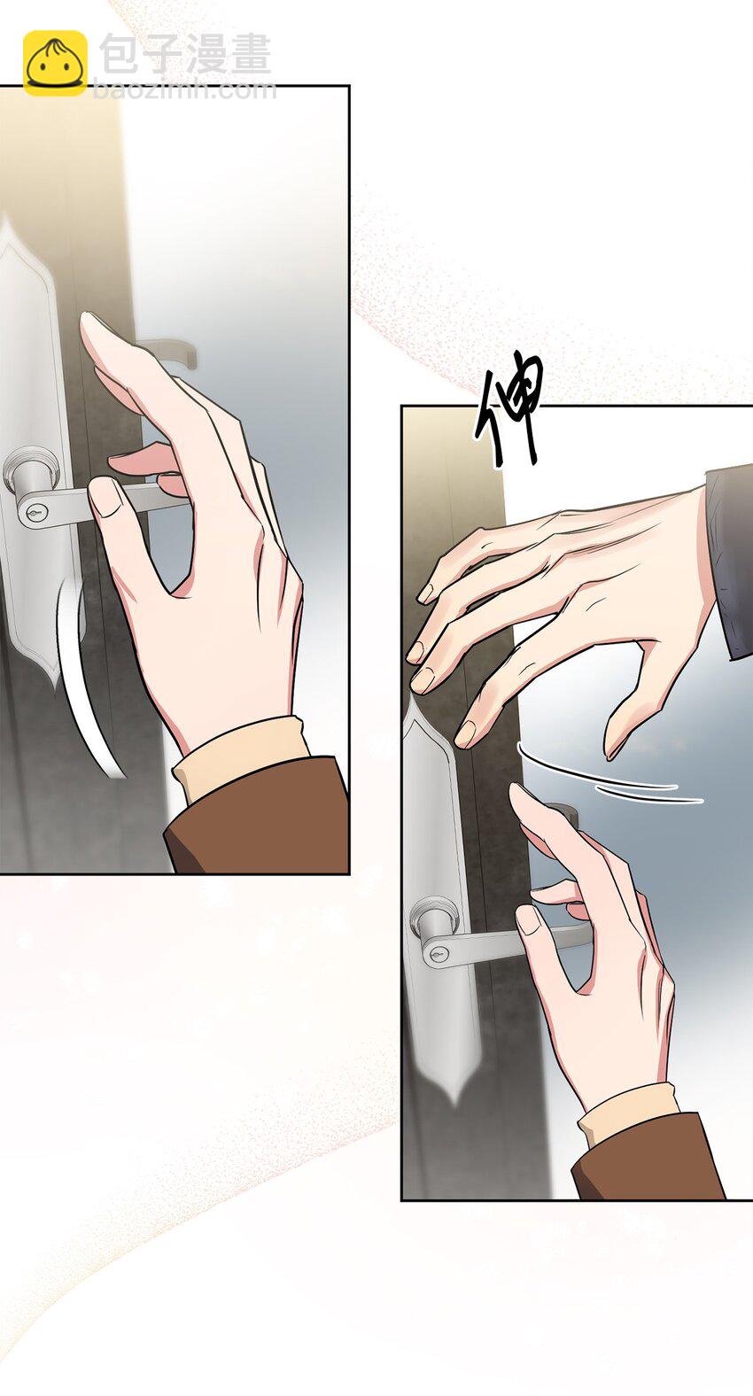 06 试探(1/2)-第6话