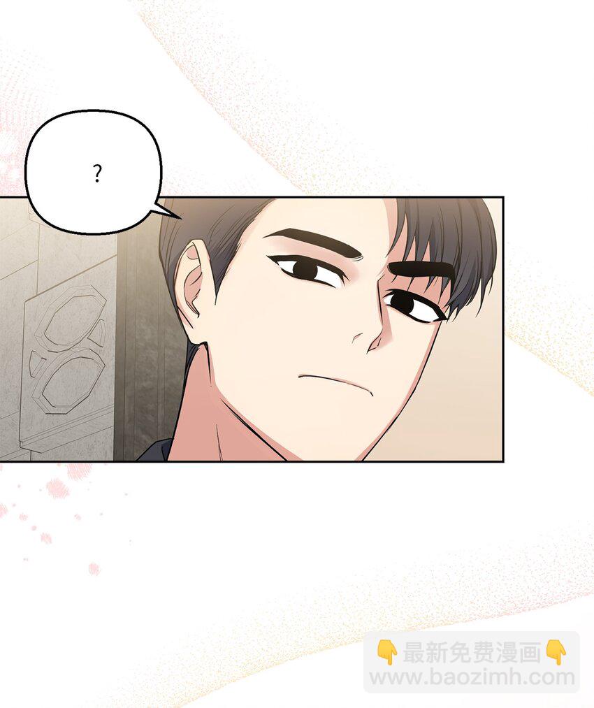 06 试探(1/2)-第6话