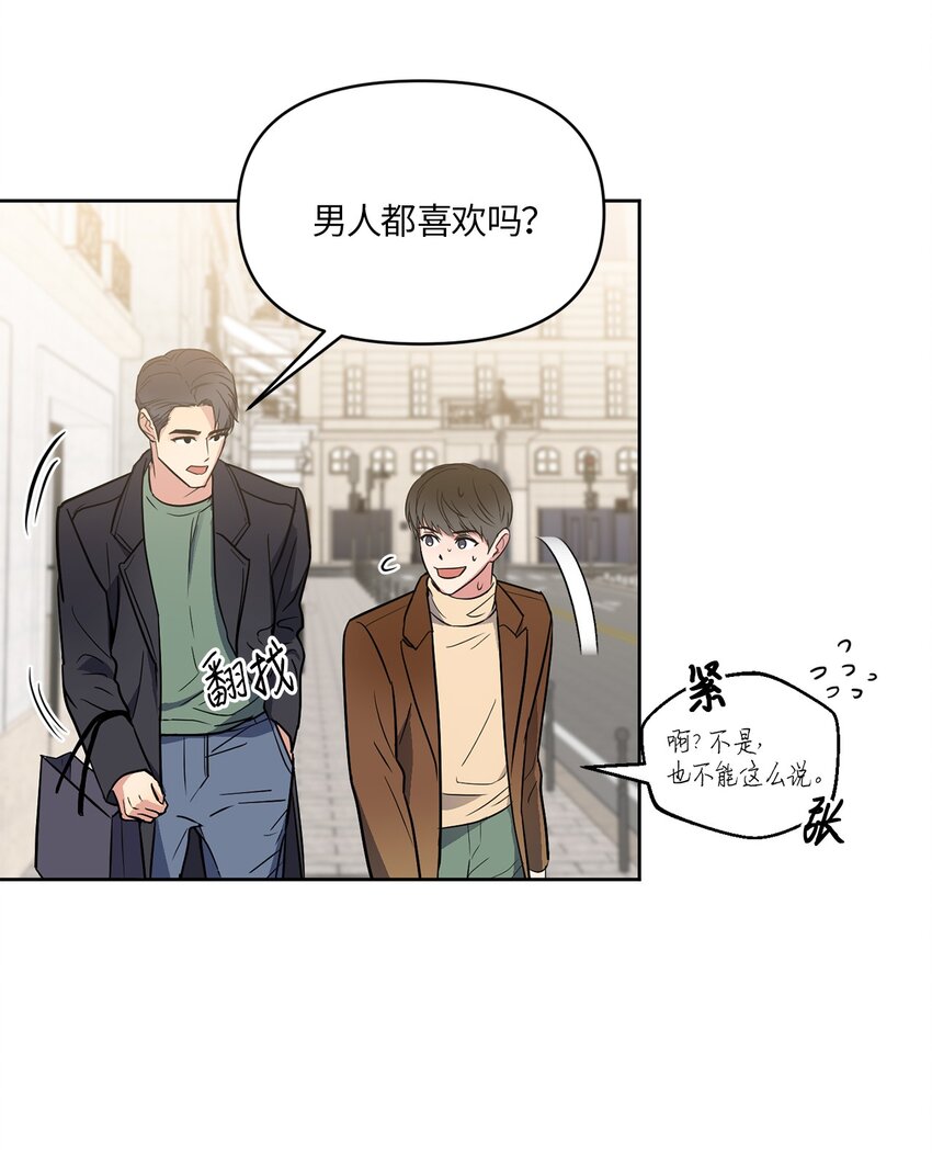 06 试探(1/2)-第6话