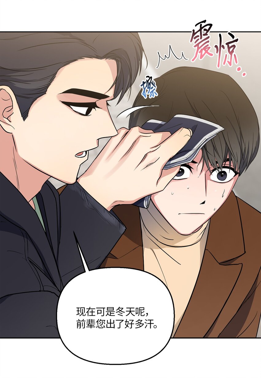 06 试探(1/2)-第6话