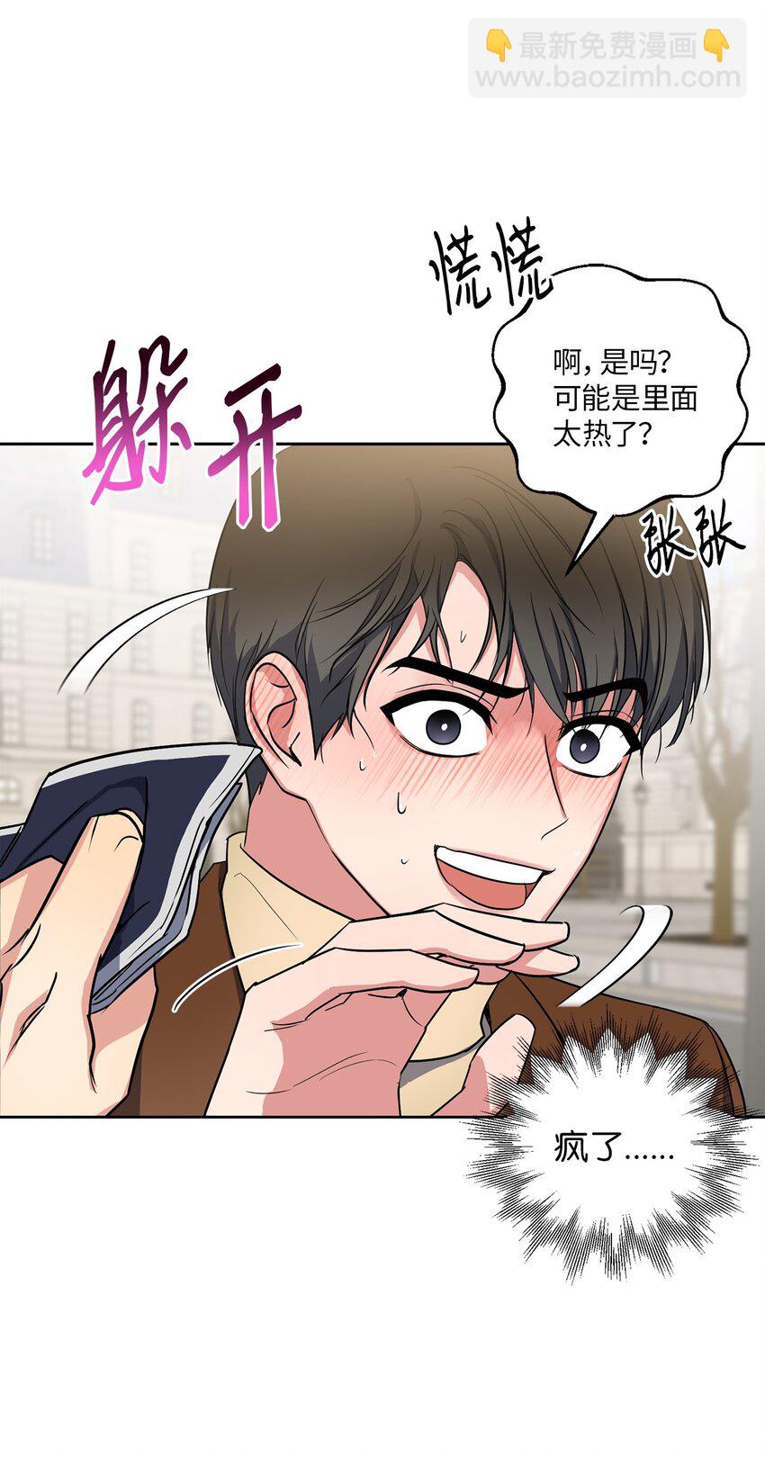 06 试探(1/2)-第6话