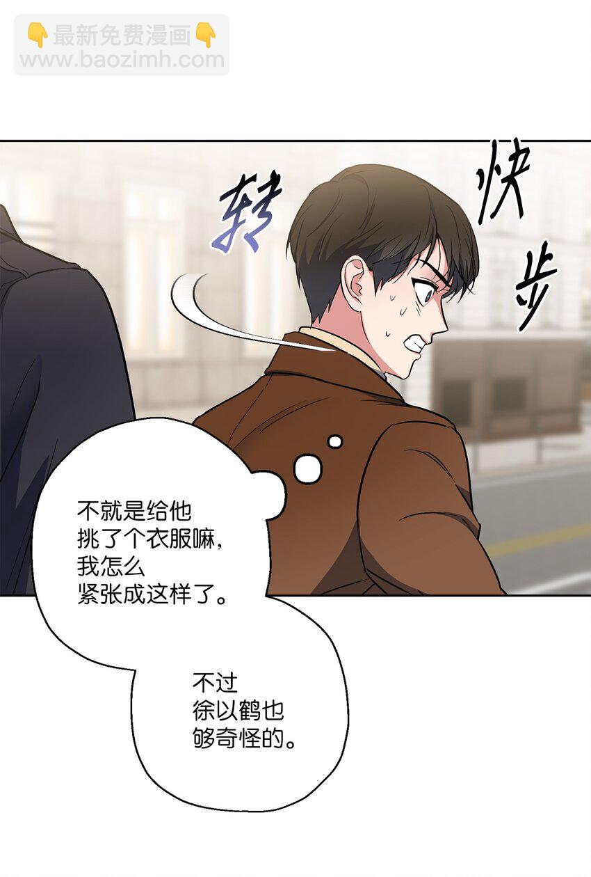 06 试探(1/2)-第6话