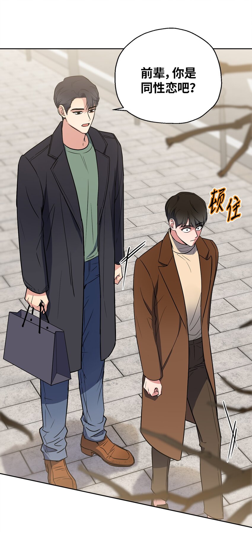 06 试探(1/2)-第6话