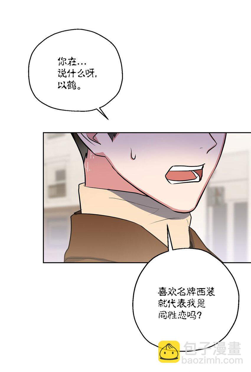 06 试探(1/2)-第6话