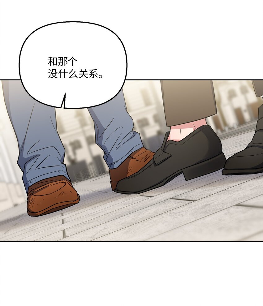 06 试探(1/2)-第6话