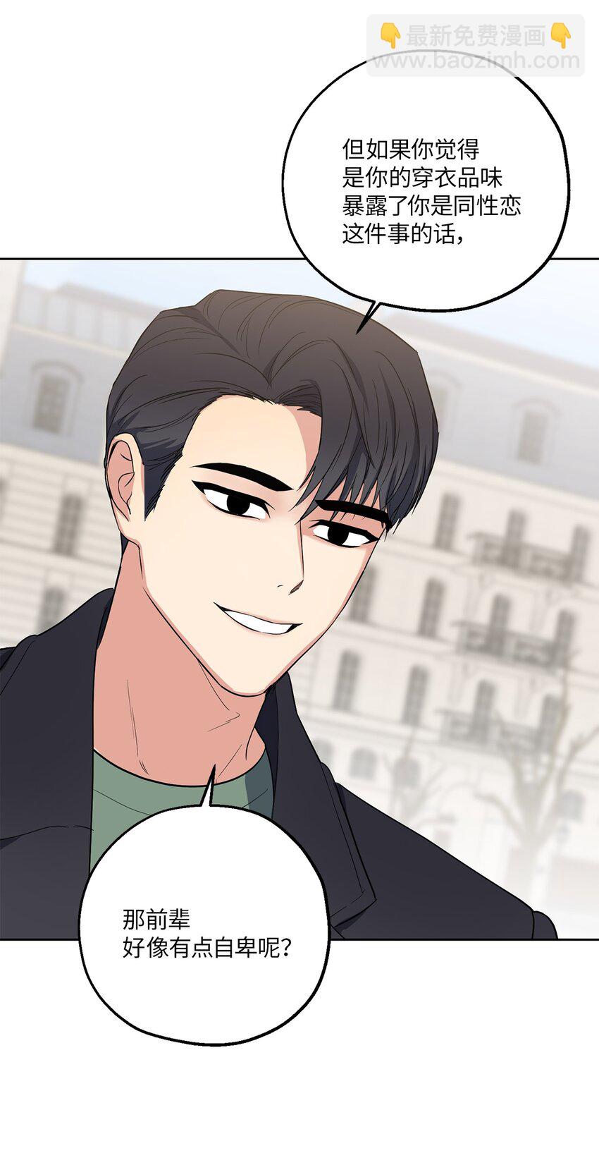 06 试探(1/2)-第6话