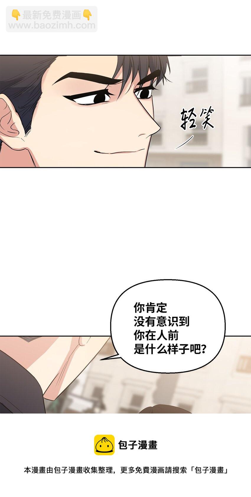 06 试探(1/2)-第6话