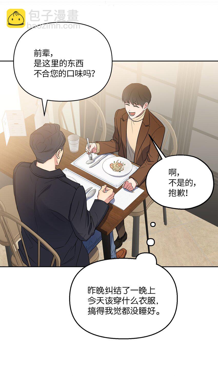 06 试探(1/2)-第6话