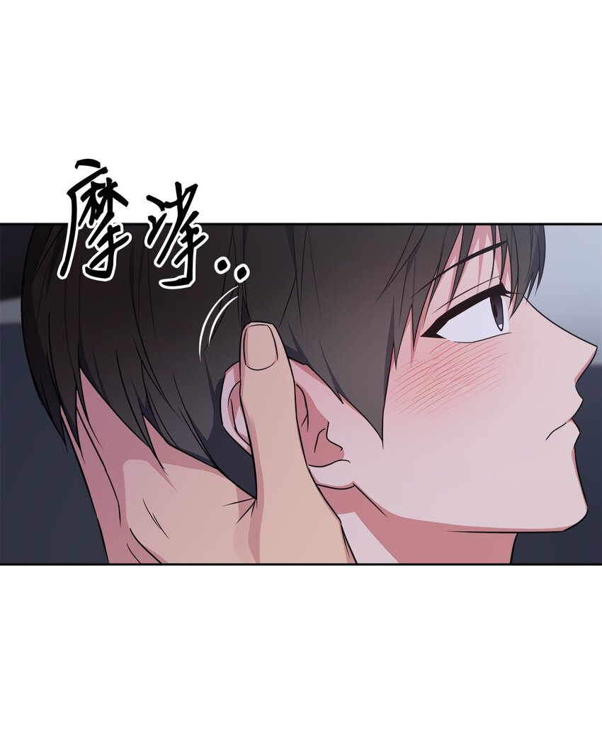 50 等你察觉(1/2)-第50话