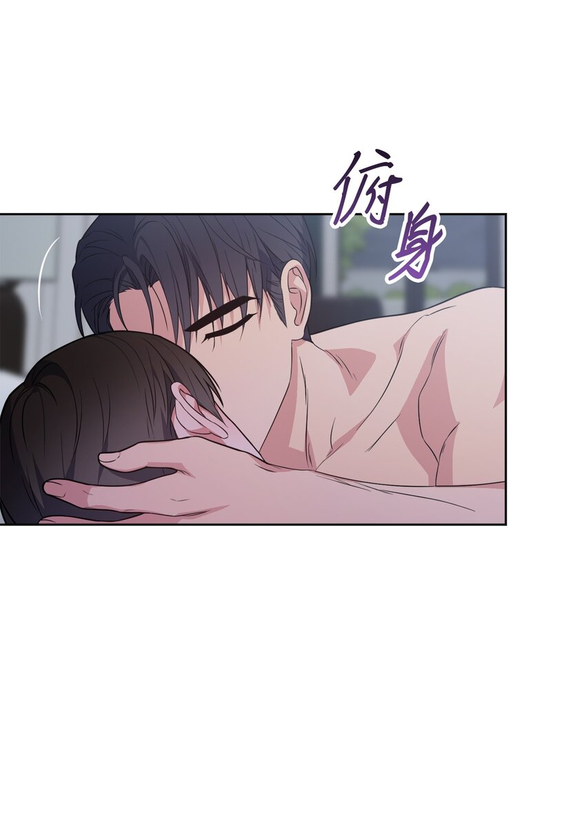 50 等你察觉(1/2)-第50话