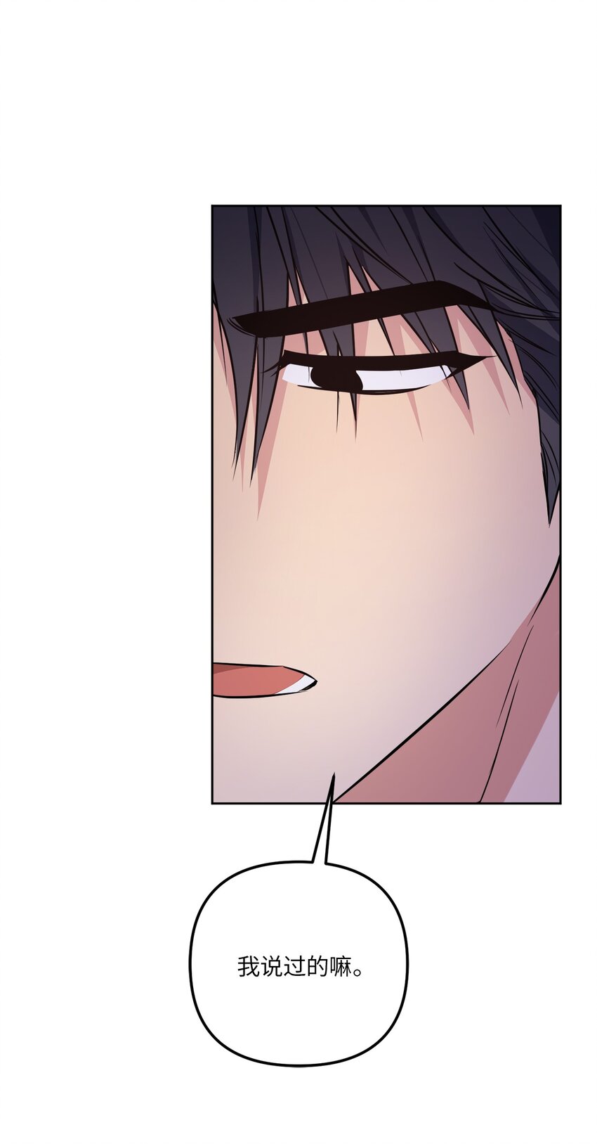 50 等你察觉(1/2)-第50话