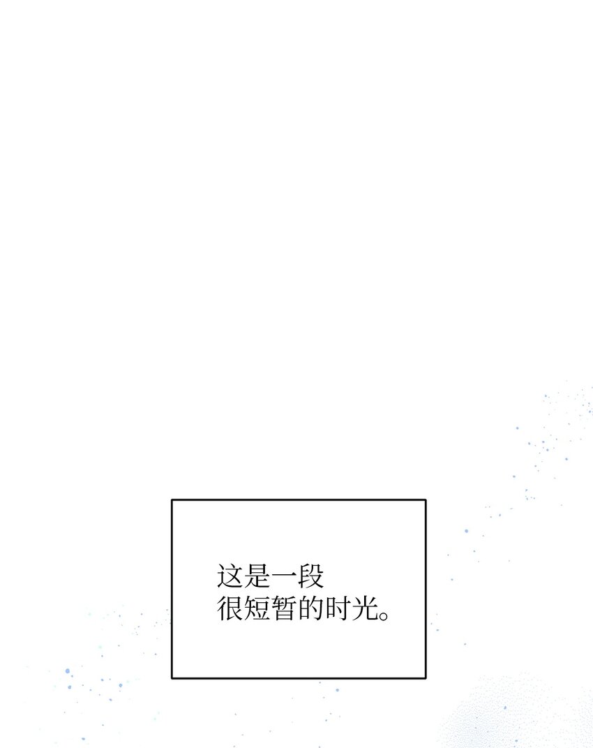 50 等你察觉(1/2)-第50话