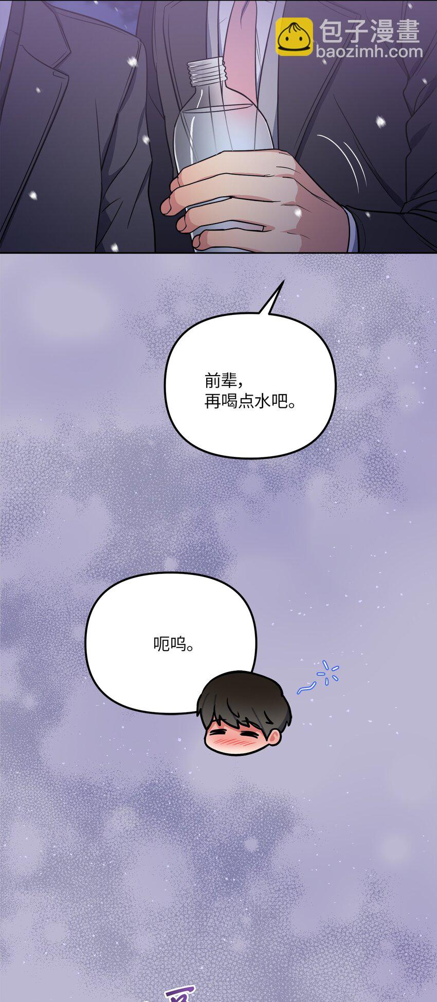 50 等你察觉(1/2)-第50话