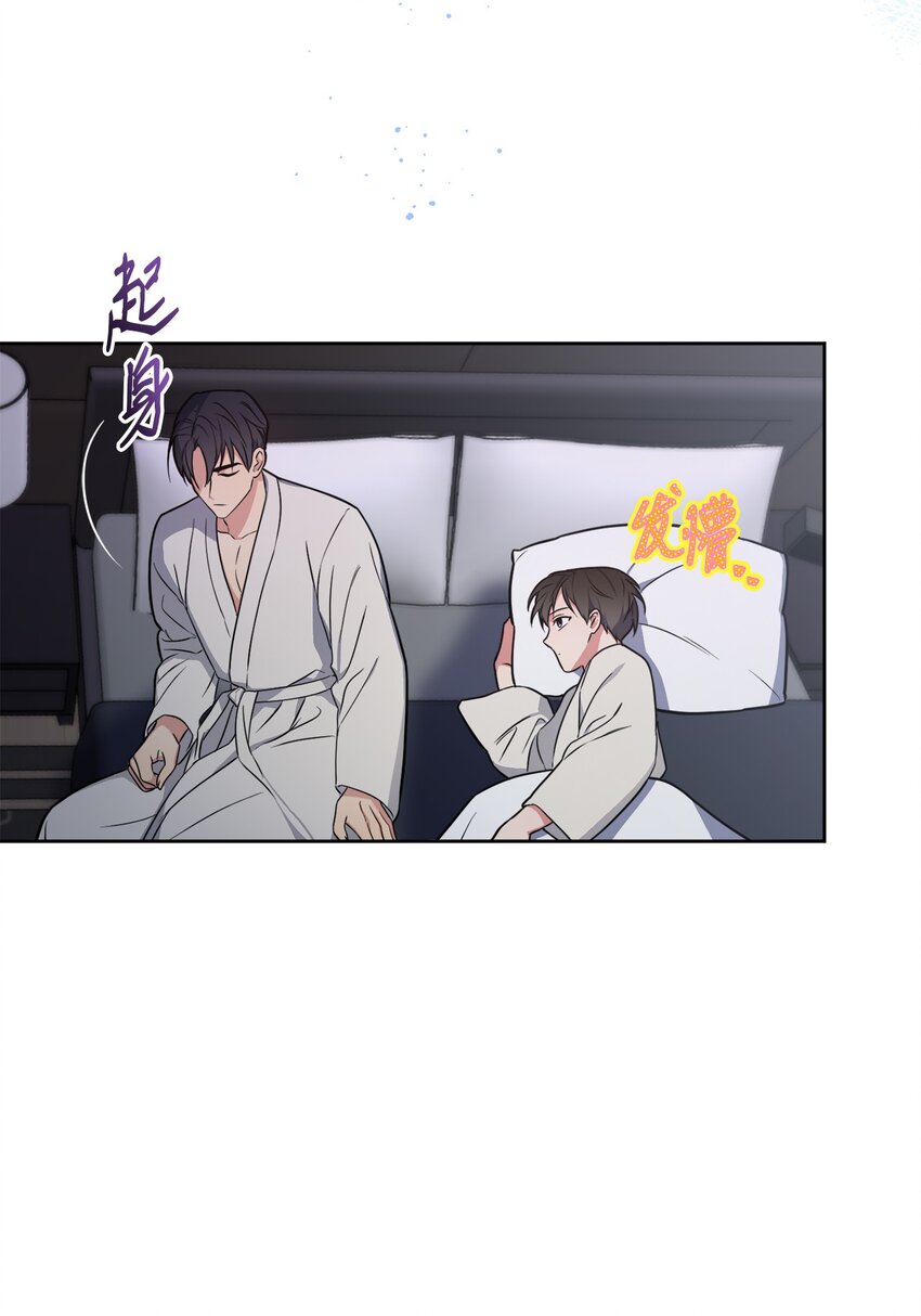 50 等你察觉(1/2)-第50话