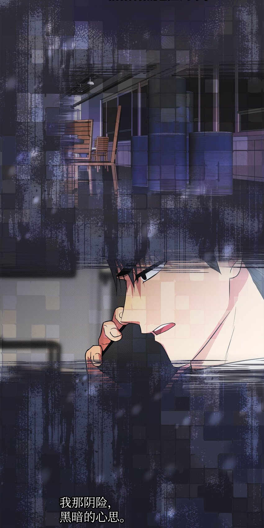 50 等你察觉(1/2)-第50话