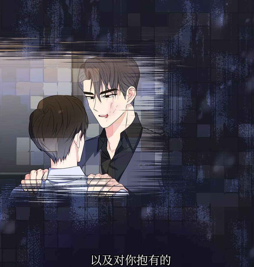 50 等你察觉(1/2)-第50话