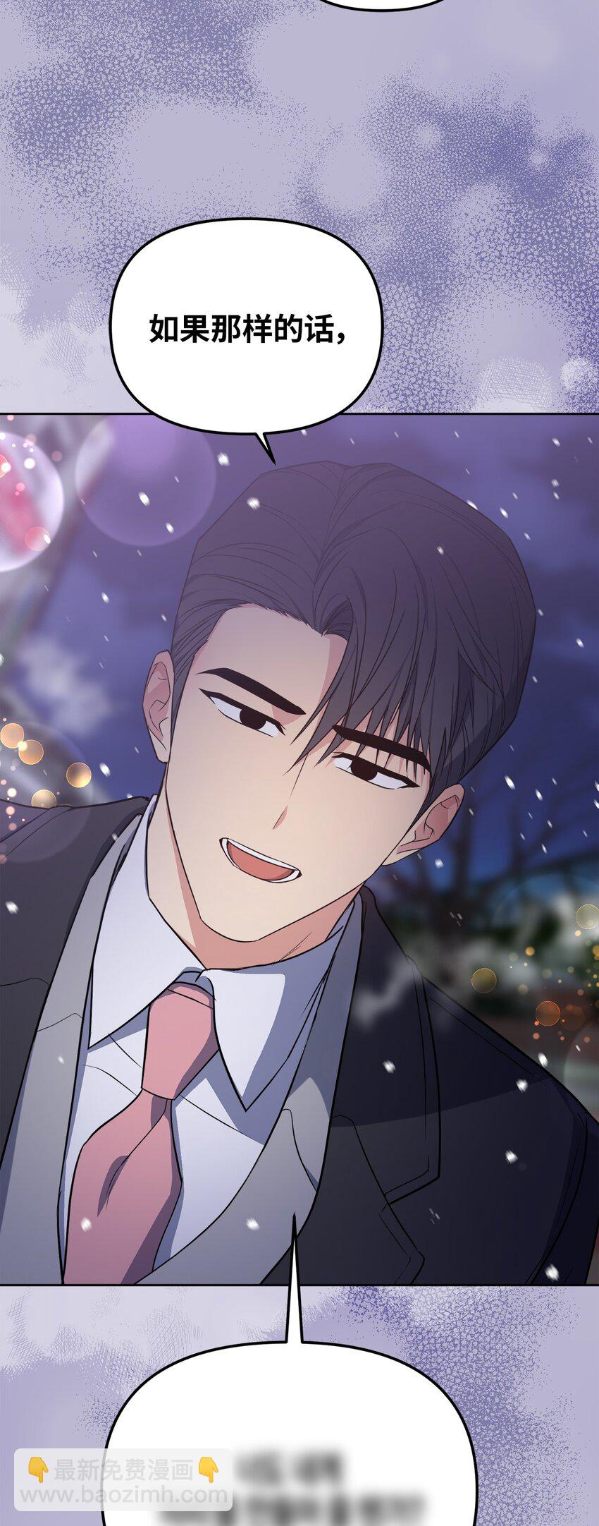 50 等你察觉(1/2)-第50话