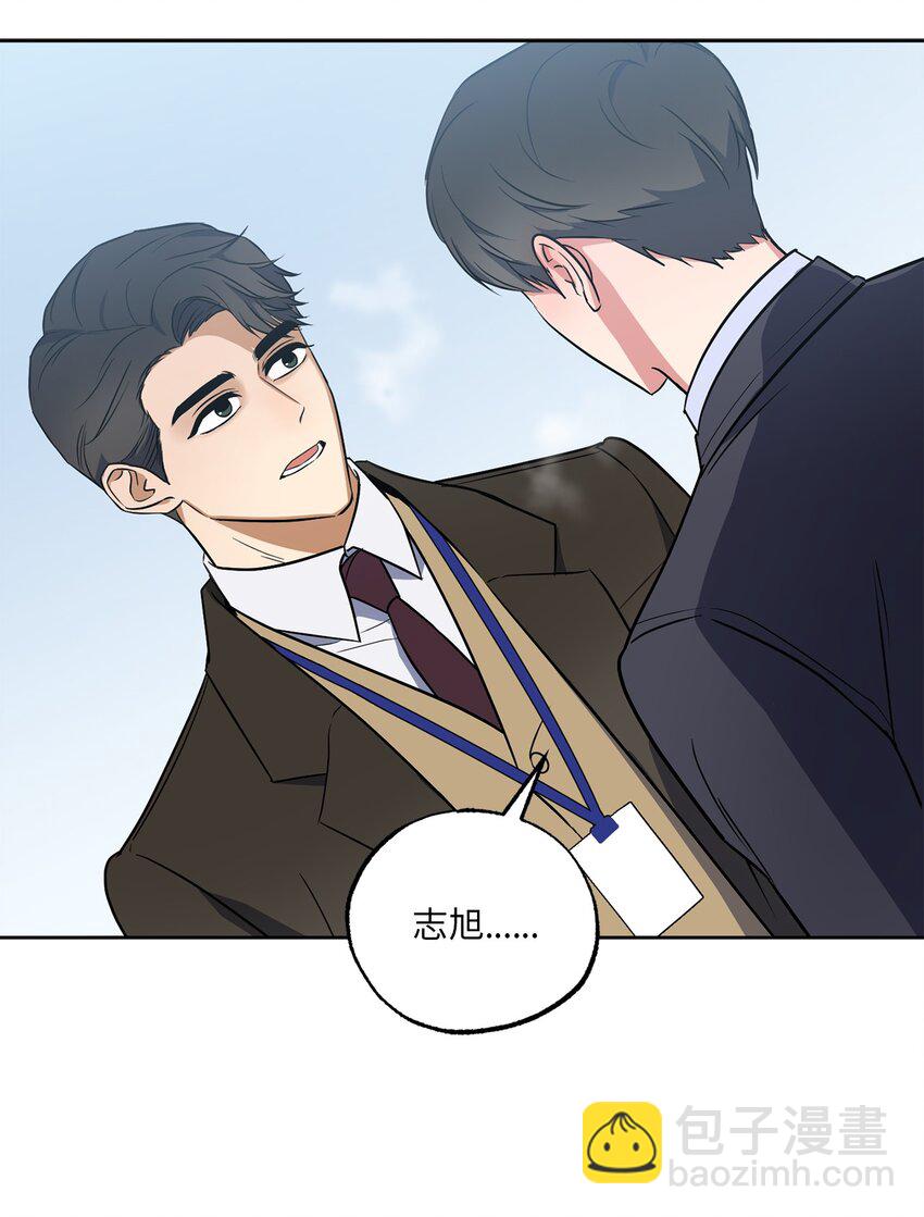 08 出乎意料的晋升(1/2)-第8话