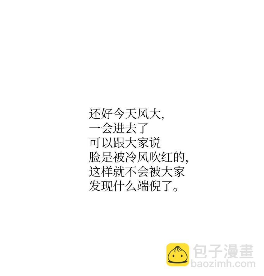 08 出乎意料的晋升(1/2)-第8话