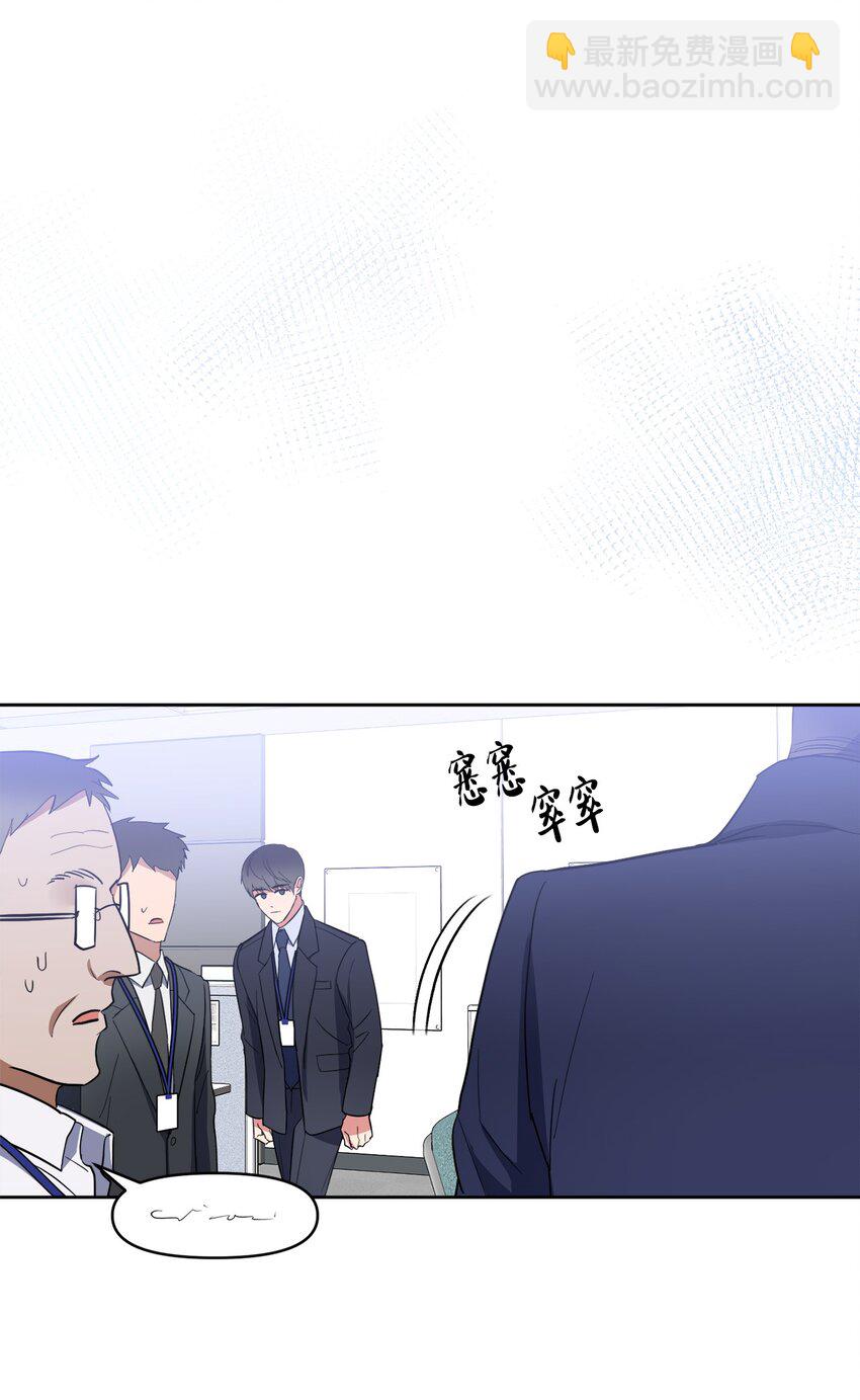 08 出乎意料的晋升(1/2)-第8话