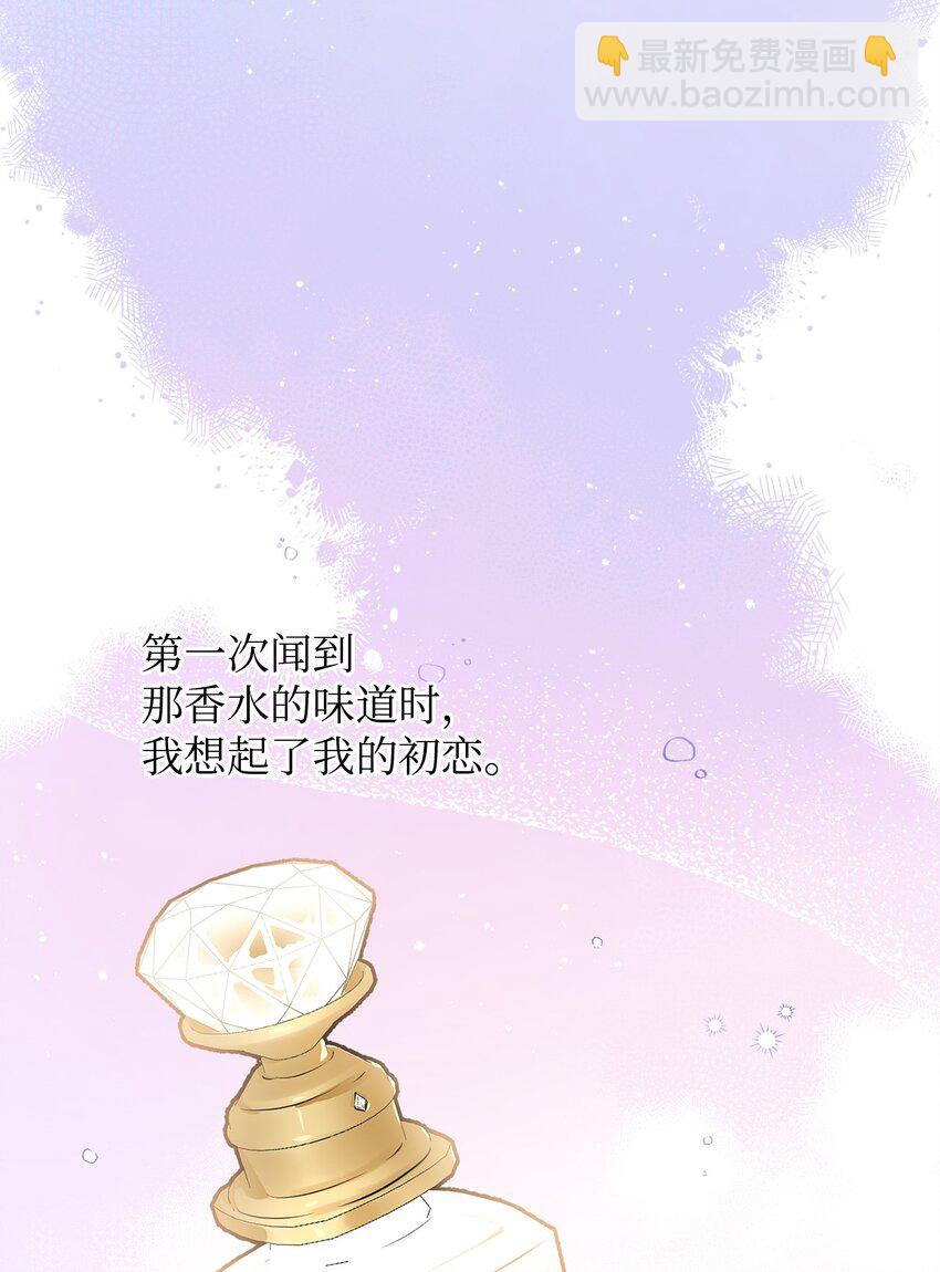 08 出乎意料的晋升(1/2)-第8话