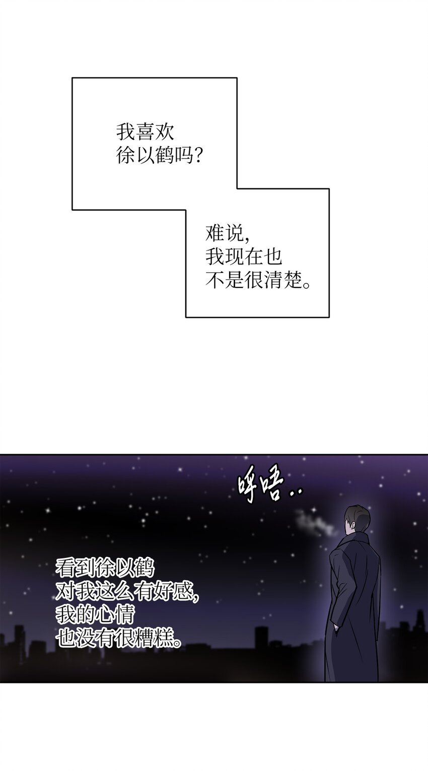 10 新官上任(1/2)-第10话