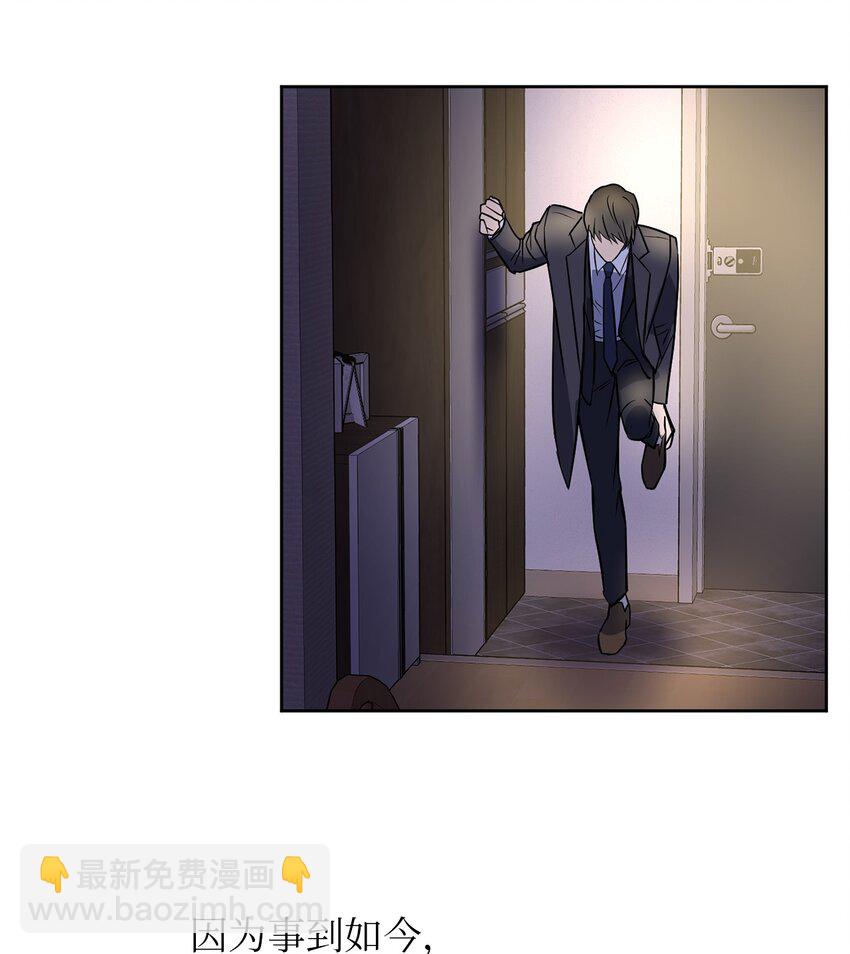 10 新官上任(1/2)-第10话