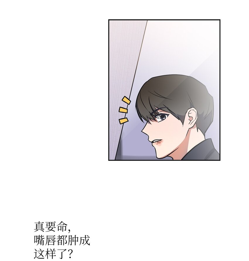 10 新官上任(1/2)-第10话