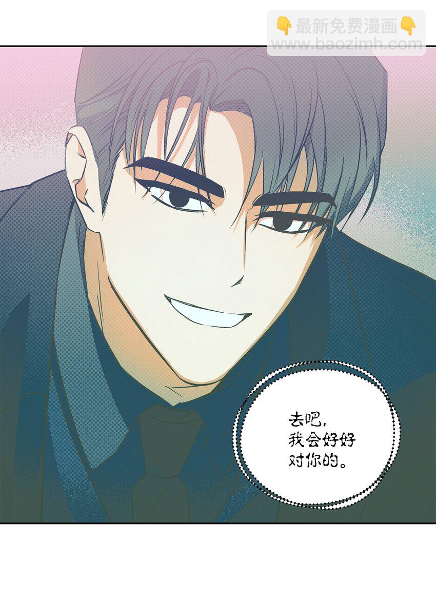 10 新官上任(1/2)-第10话