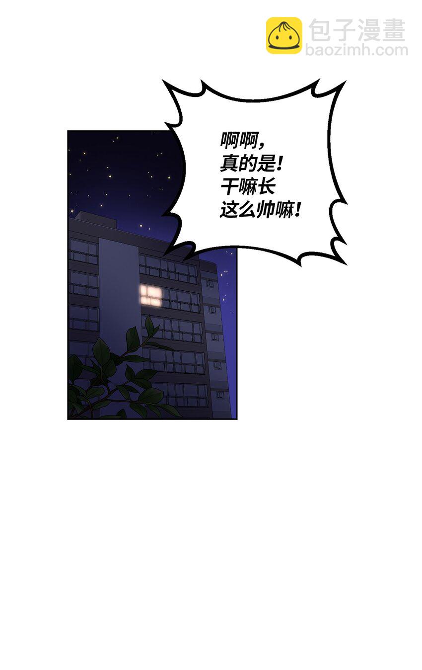 10 新官上任(1/2)-第10话