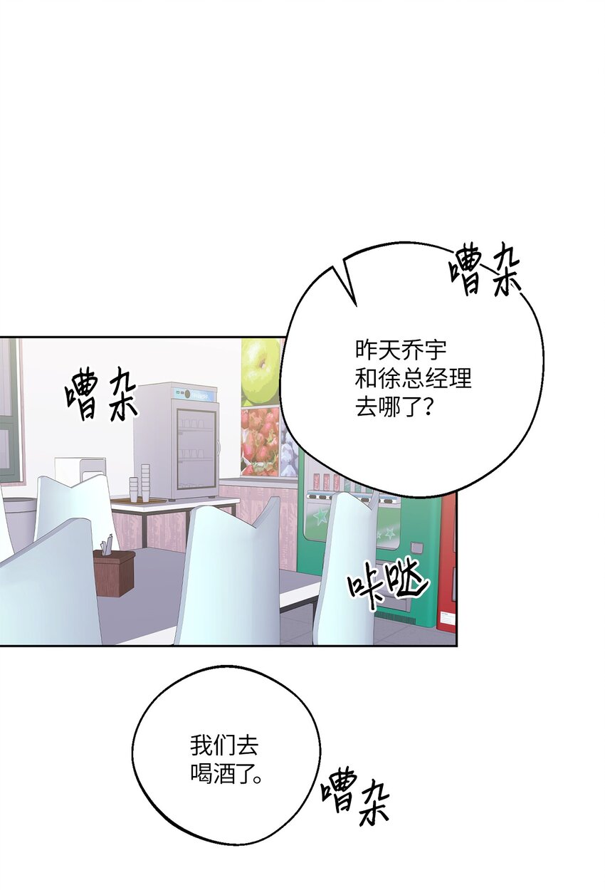 10 新官上任(1/2)-第10话