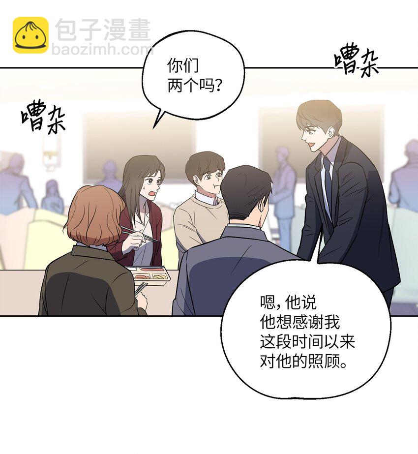 10 新官上任(1/2)-第10话