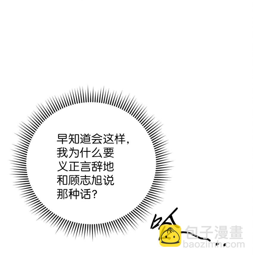 10 新官上任(1/2)-第10话