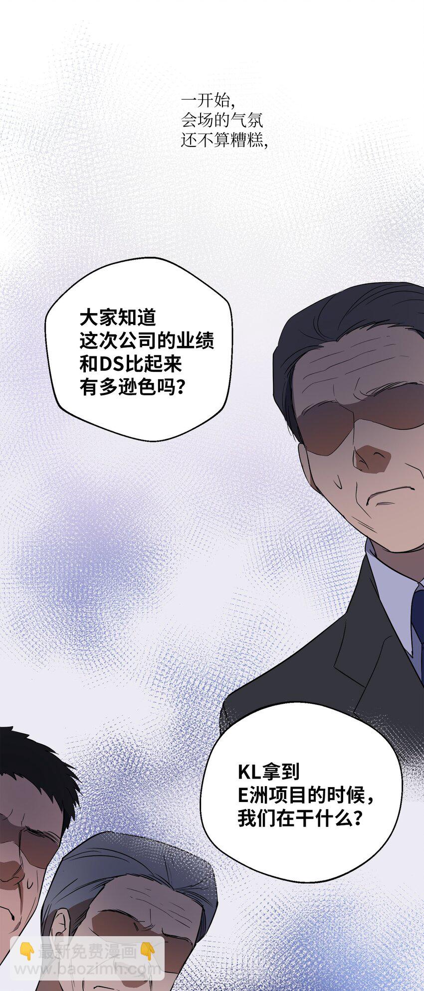 10 新官上任(1/2)-第10话